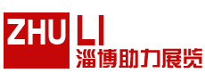 鍋爐廠